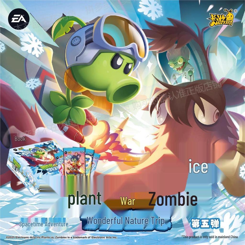 Kayou Plants Vs. Zombies Ice & Snow Series 5 Collector Card Box