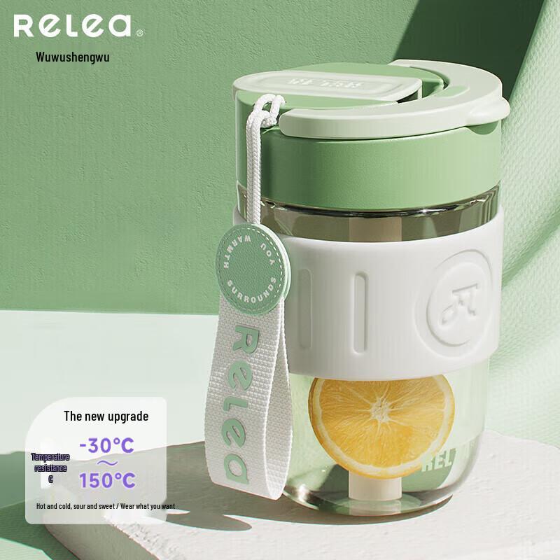 

RELEA 360ml Portable High Borosilicate Glass Straw Cup