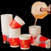 ZISIZ Disposable Red Paper Cups