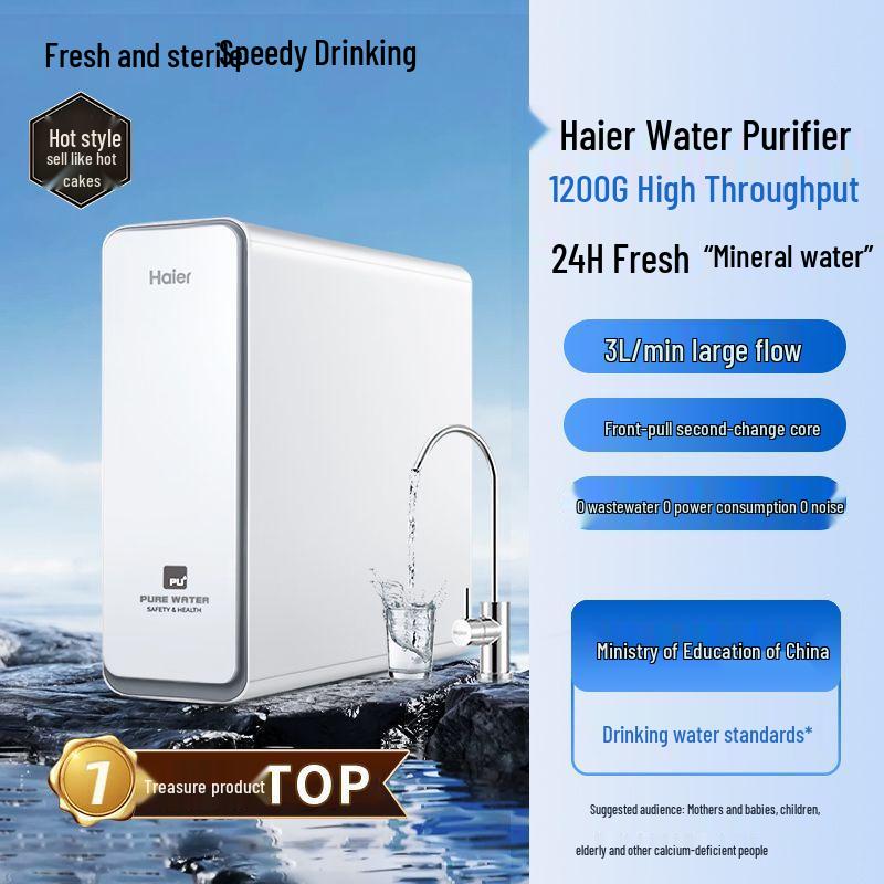 Проточный фильтр для воды под мойку Haier 1200G: Безотходная, не требующая электроэнергии ультрафильтрация для питьевой воды.