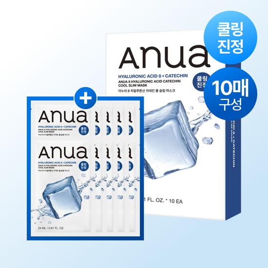 Anua 8 Hyaluronic Catechin Cool Slim Mask – 10 Sheets