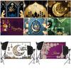 Eid Mubarak Backdrops Mosque Moon Muslim Ramadan Kareem Islamic Festival Portrait Photo Background for Photography Props