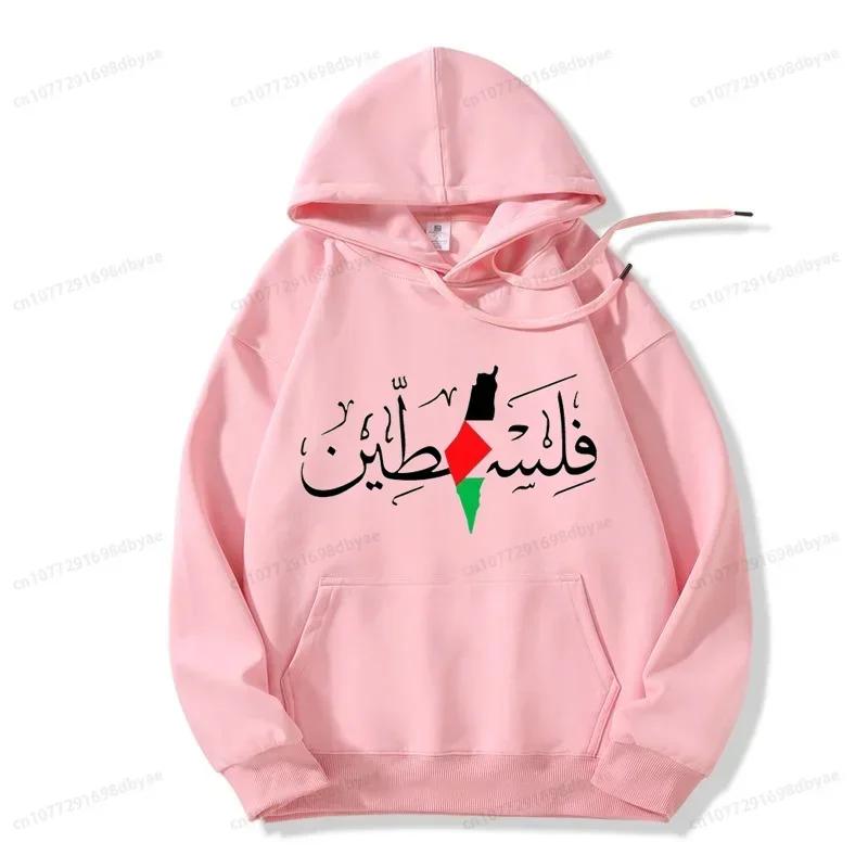 

Women s Palestine Plus Size Name Palestine Map Men s Sweater Top Gaza Hoodie Fashion Fashion Casual Sweatshirt Harajuku Unisex XL