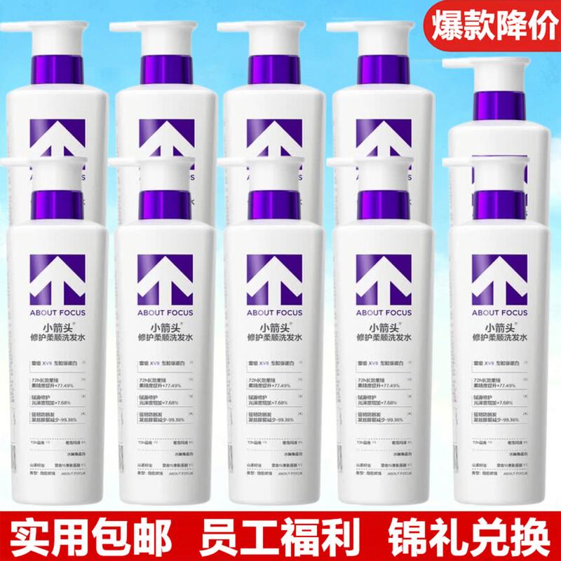 About Focus Repair & Smooth Rose Scented Shampoo