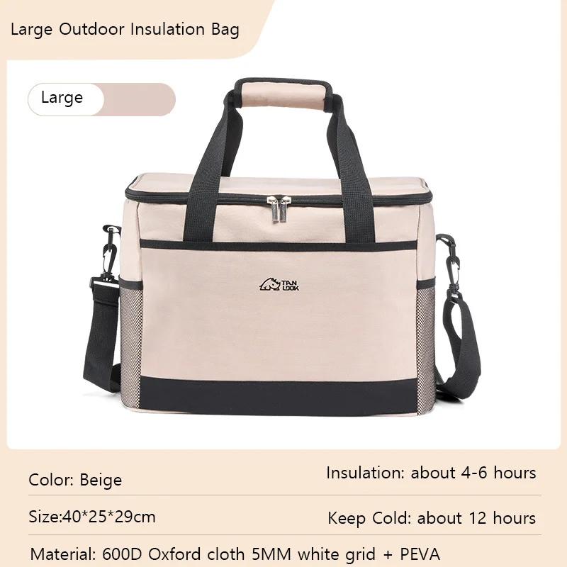 Insulated Thermal Cooler Bag Large Capacity Portable Car Refrigerator Ice Pack Outdoor Food Delivery Box Home Cold Retention