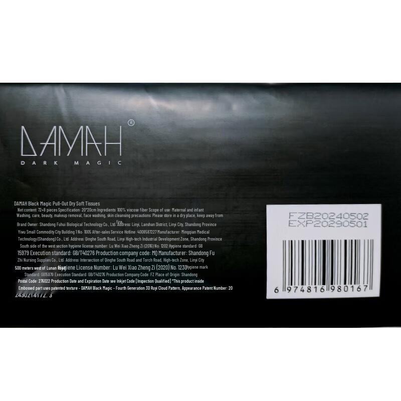 Fen Nong Shampoo & Shower Gel 15-Piece Personal Care Set