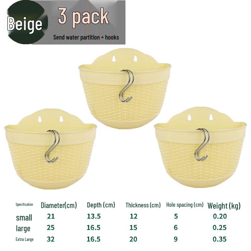 

Beige Imitation Rattan Wall Planter 3-Pack