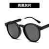 Retro Round Sunglasses UV400 Unisex Transparent Lens Fashion Brand Design for Men and Women