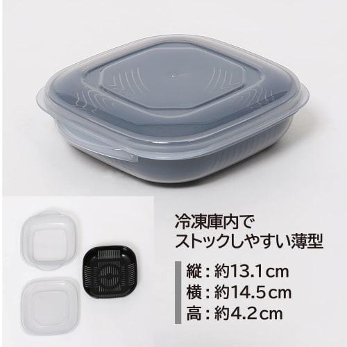 Astro Storage Containers with Colander, Set of 2, Made In Japan, for Rice, Refrigerated/Freezer Storage, Microwave Safe, and Warm Vegetables, 510-26