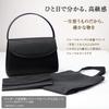 B-GALLERY Iwasa Jacquard Formale Tasche, Nebentasche und Geldbörse Set (3-teiliges Set) Hergestellt in Japan, Schwarz, Damen