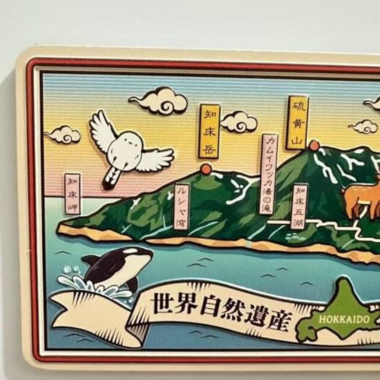 Japanese Scenery Hokkaido ShiretokoTateyama Kurobe Alpine Route Tourist Map Refrigerator Magnet World Heritage Design Set 2 Souvenir