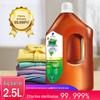 Clothing Care Disinfectant Liquid for Inner and Outer Garments – Bactericide Laundry Solution