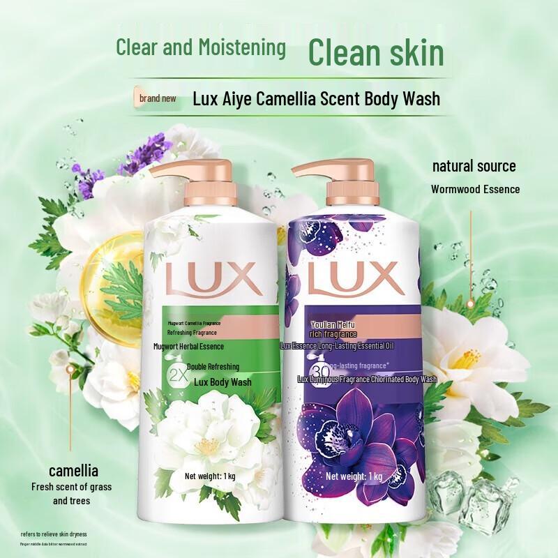 Lux Essential Oil Fragrance Shower Gel Duo Pack