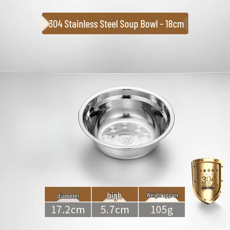 Yuqunhui 304 Stainless Steel Shallow Soup Bowl