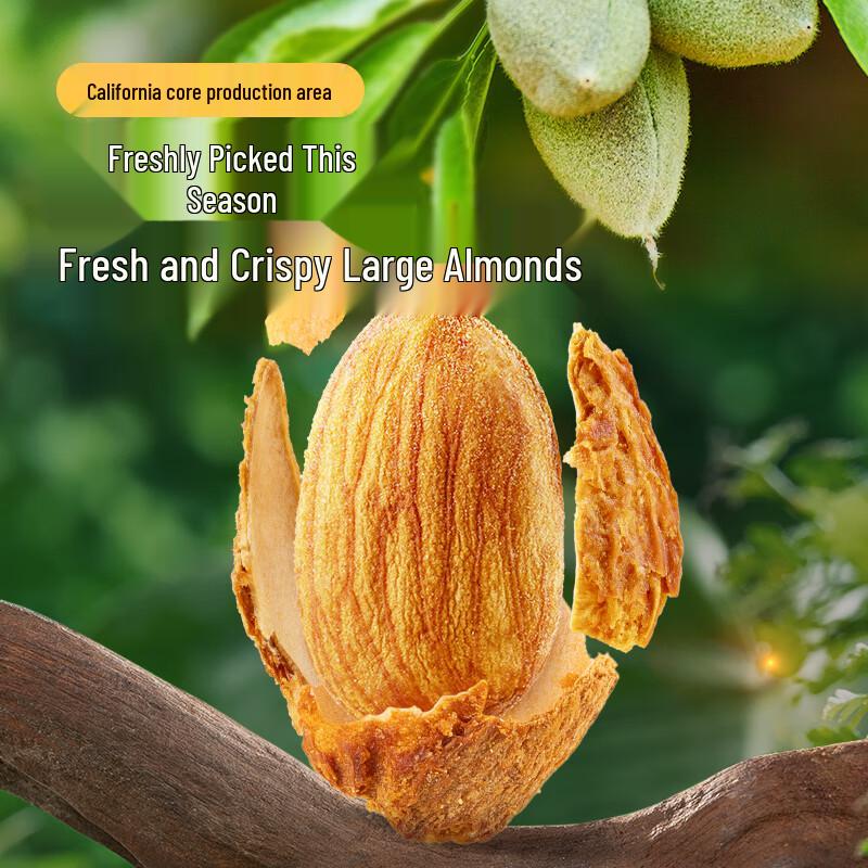 Three Squirrels Hand-peeled Almonds