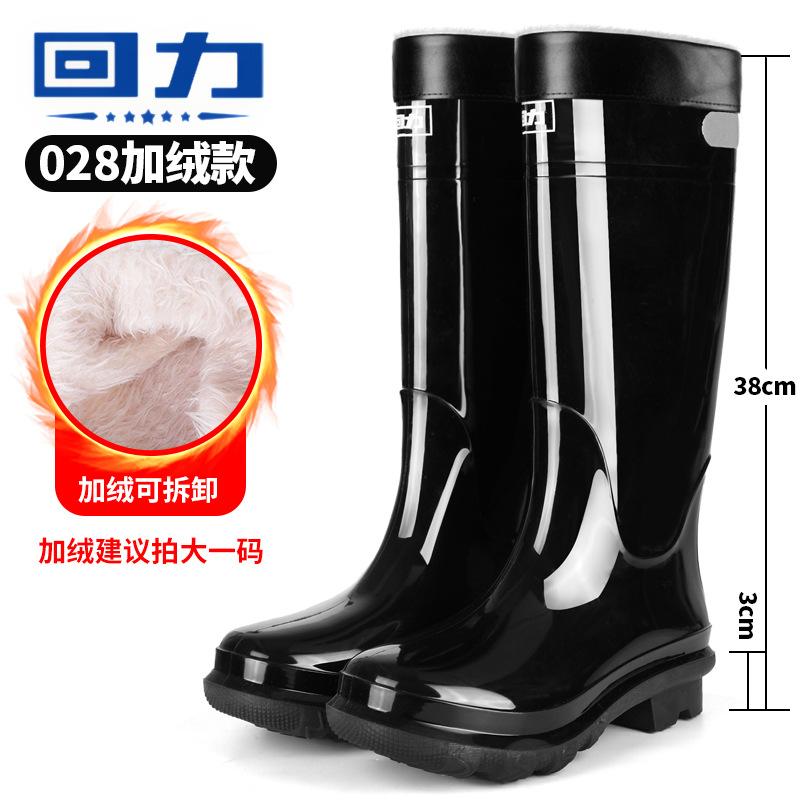 Rain shoes low-top light-mouth rain boots non-slip, oil-proof and black galoshes men's shoes women's