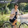Housolution Umbrella Holder for Bicycles, Handlebar Stand, Umbrella Holder, Fits Handlebars 20-30mm Diameter and Umbrella Handles Up To 15mm Diameter,