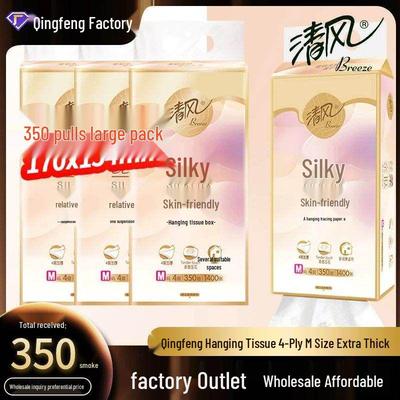 Tissus faciaux Qingfeng Soie Douce 4 plis, 350 Feuilles Extra Larges Taille M, Lot Économique pour la Maison