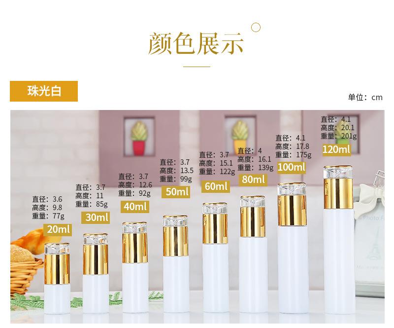 Lotion bottle spray bottle transparent pearlescent white blow bottle nozzle glass pp perfume sunscreen spray Refillable Bottles