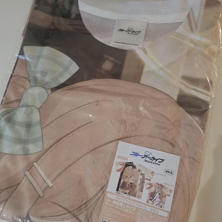 

Blue Archive Shimiko T-shirt Size L