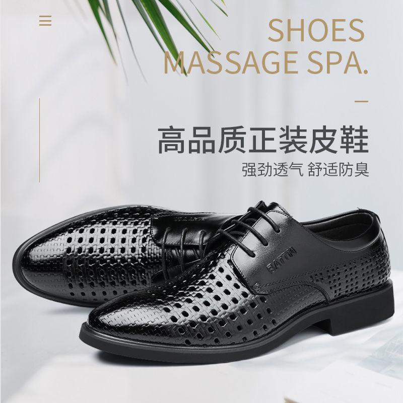 Ba Totem Summer Men's Shoes Leather Hollow Breathable Leather Shoes Men's Shoes Men's Trend Business Dress Shoes Men's