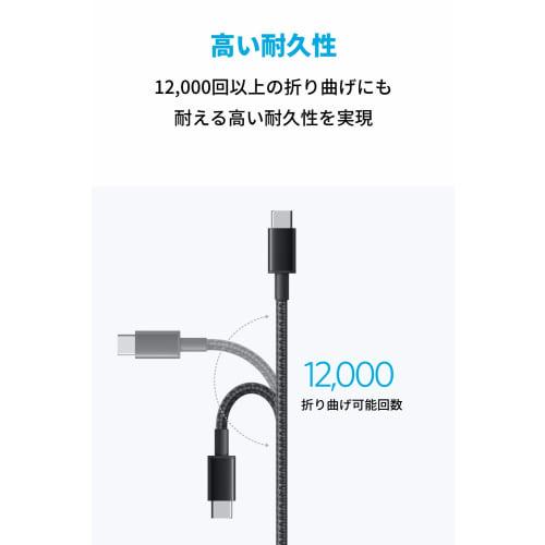 [Set of 2] Anker Highly Durable Nylon USB-C & USB-C 2.0 Cable [PD Compatible/Highly Durable] Compatible with 60W Compatible with iPhone 15 / 15 Pro Ma