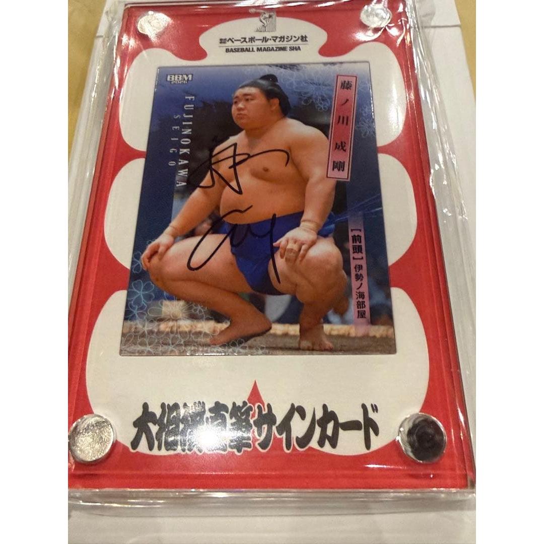 Sumo wrestler Fujinokawa autograph card