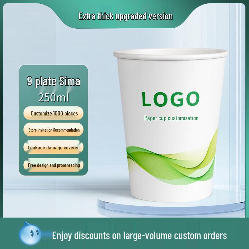 ZISIZ Commercial Paper Cups