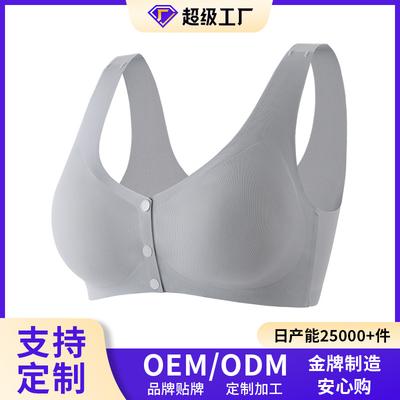 New Creative Front Buckle Underwear, Women's Large Elastic Vest with Inserts, Large Size Bras Without Steel Rings