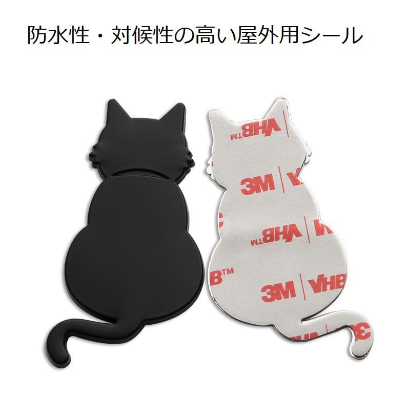HAMUU Cat Emblem Car Metal Waterproof Sticker Waterproof Outdoor Car Sticker Decal (TYPE3)