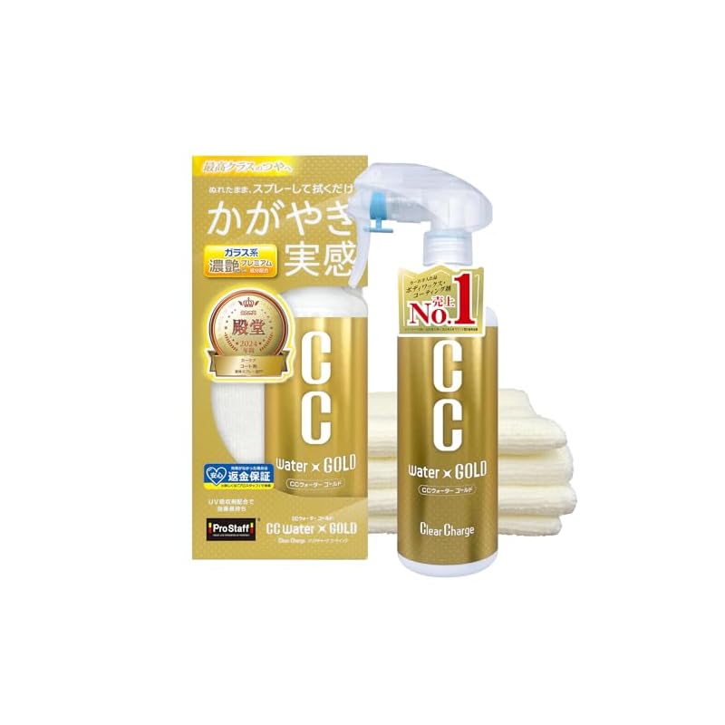Prostaff CC Water Gold Car Wash Glass Body Coating Agent 300ml with Microfiber Cloth S121