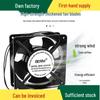Axial Silent Powerful 220V/240V Industrial Cooling Fan - Small Exhaust for Electrical Cabinet