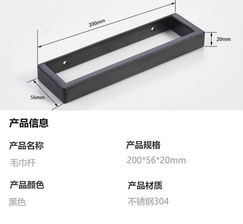 40cm 304 Stainless Steel Towel Bar Bathroom Punch-free Towel Rack Bathroom Wall-mounted Black Towel Single Rod