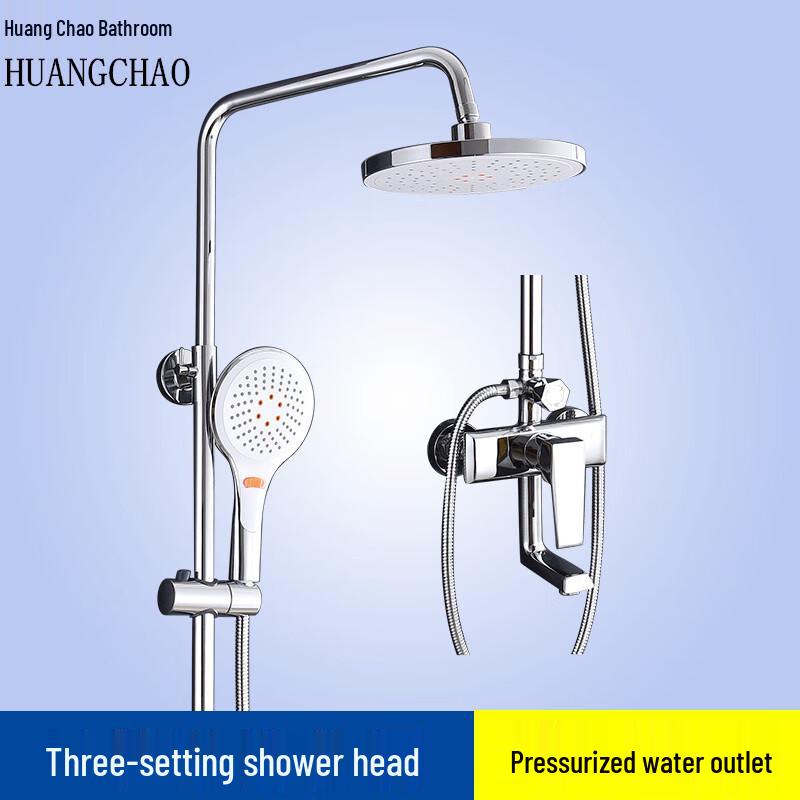 Huangchao HC519 3-Function Adjustable Shower Faucet Set