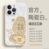 Applicable To Apple 11promax Mobile Phone Case 11 New Iphone11pro Red 11 Lambskin X Case 11plus