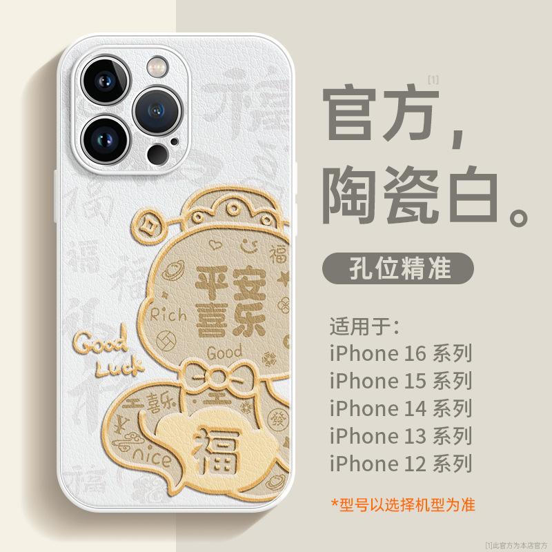 Applicable To Apple 11promax Mobile Phone Case 11 New Iphone11pro Red 11 Lambskin X Case 11plus