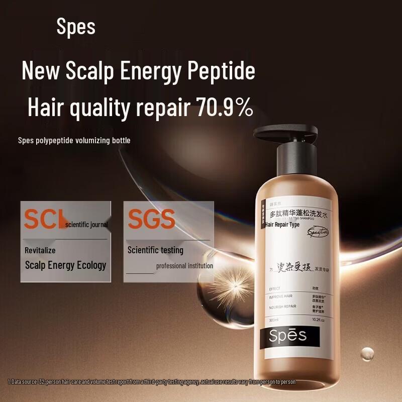Spes Polypeptide Essence Volumizing Repair Shampoo