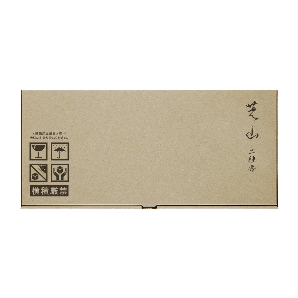 Shibayama Two-Type Incense (Famous Shibayama and Special Selection Shibayama) Paulownia Box, Short Size, 10 Pieces Per Box