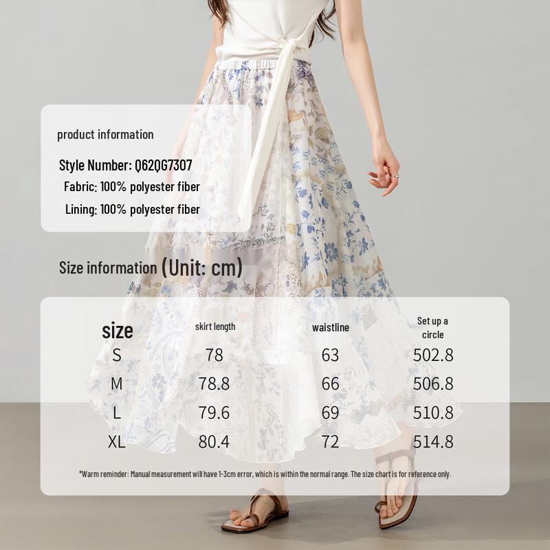 Bohemian Print Chiffon A-Line Skirt