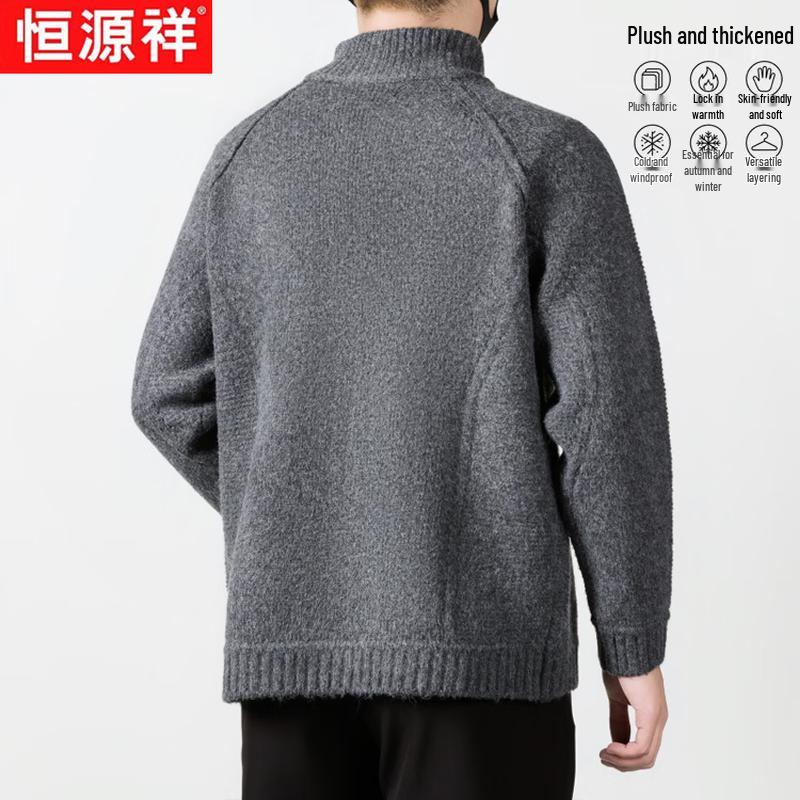 Hengyuanxiang Men's Stand-Collar Zipper Knit Cardigan