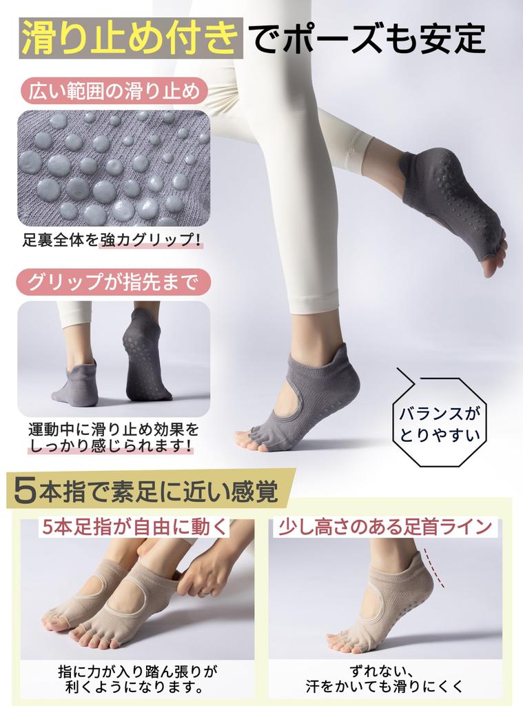 GOKEI Yoga Supervised by a Pilates Two Grip Open Toe Women's Five-Toe Socks, Instructor, Pairs, Non-Slip, Antibacterial, Odor-Resistant, Socks, Socks,