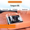 Chery Fengyun A9L Center Console and Navigation Screen Tempered Film with Rear Armrest B-Pillar Modifications