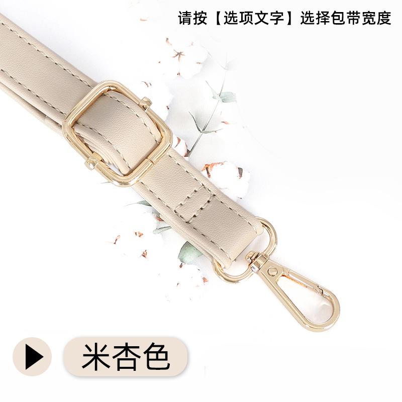Buy single bag strap, adjustable oblique span backpack, wide backpack strap, extended replacement bag accessories, leather strap, shoulder strap.