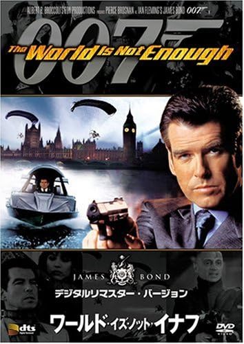 

DVD - И целого мира мало (Цифровой MGBE29261 Япония Фильмы и DVD Б/У