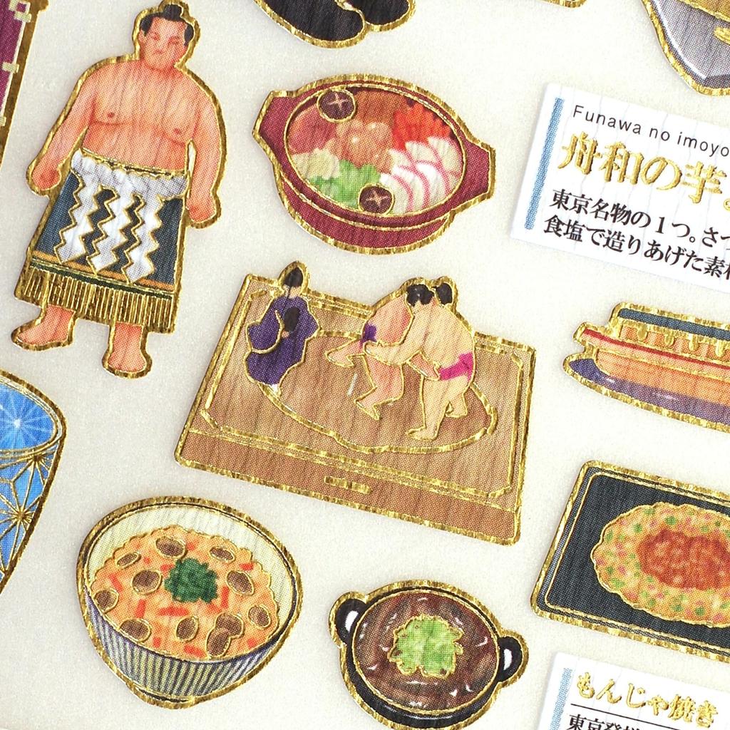 KamiO Japan Adult Encyclopedia Seal Tokyo 228107