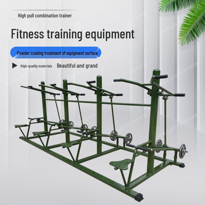 Bu Gu Dao Outdoor Fitness Training Equipment