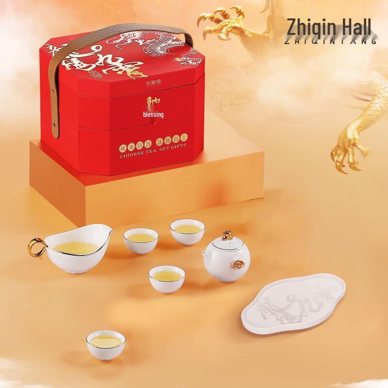 Zhiqintang Dragon Soaring Ceramic Portable Tea Set with Tray