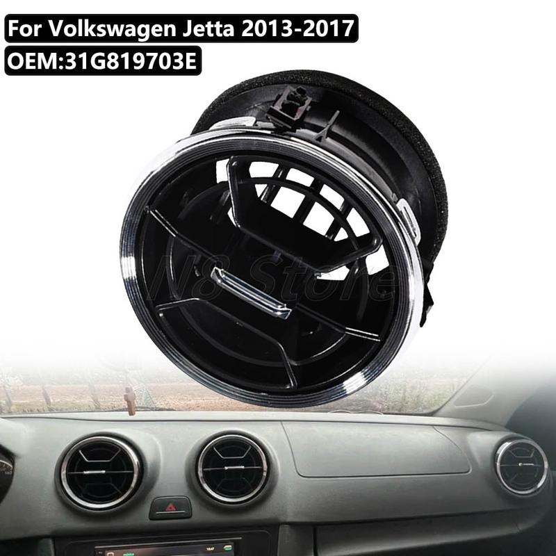 For Volkswagen VW Jetta 2013 2014 2015 2016 2017 Air A/C Outlet Vent Conditioning Deflector Vent 31G819703E 1/2/4Pcs