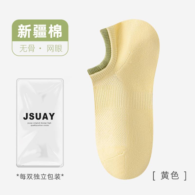 Socks Season Socks Do Not Fall Off With Non-Slip Boat Socks Breathable Mesh Deodorant Invisible Socks Socks Industry