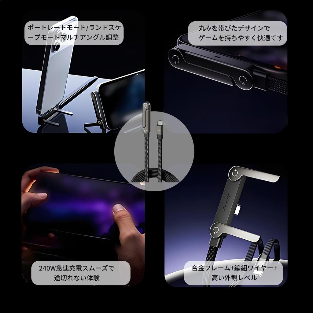 Houdsuem Invisible Holder Charging Cable with To 240W PD Fast Charging Adjustable Metal Invisible Holder Charging Cable for Desk or Gaming Stand,